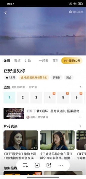 净网大师pro手机版
