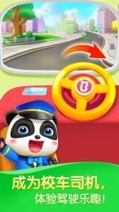 奇妙创造园游戏