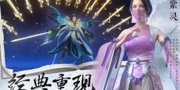 可以搞的修仙手游合集