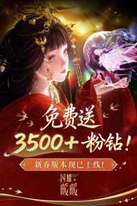 闪耀暖暖小米版