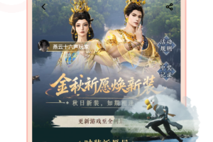 网易大神app官方正版