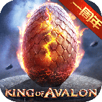 阿瓦隆之王61版