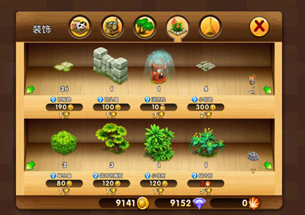 浪漫庄园九游版