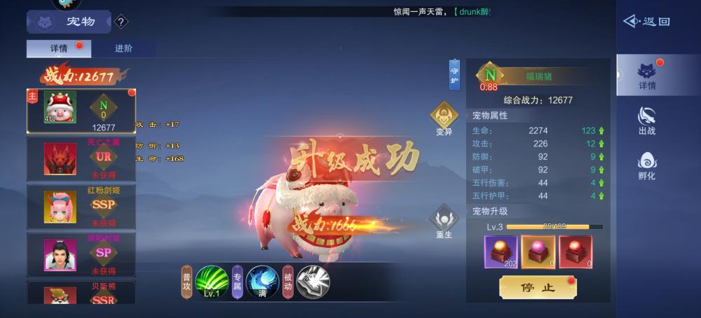部落战联盟官方版