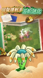 植物大战僵尸2长城版中文版