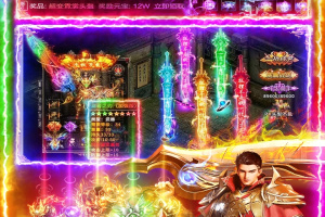 三界战歌传奇手游