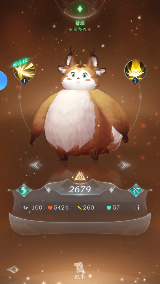 绯色梦境手游