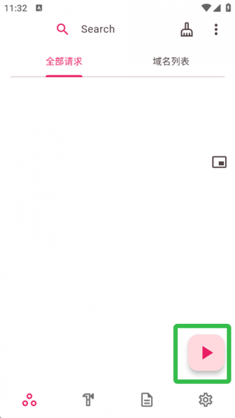 ProxyPin抓包软件手机版