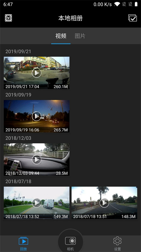 乐行客行车记录仪(Lercenker)