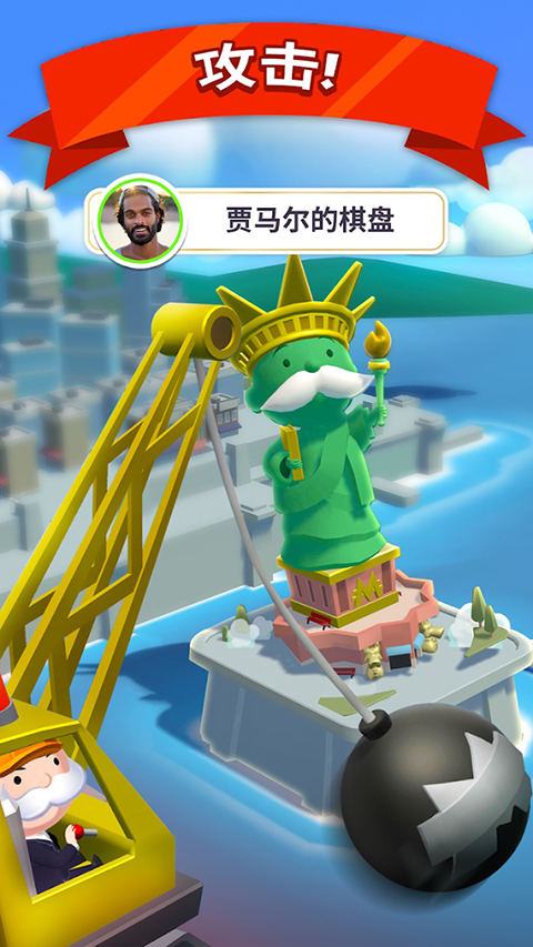 monopoly go官方版