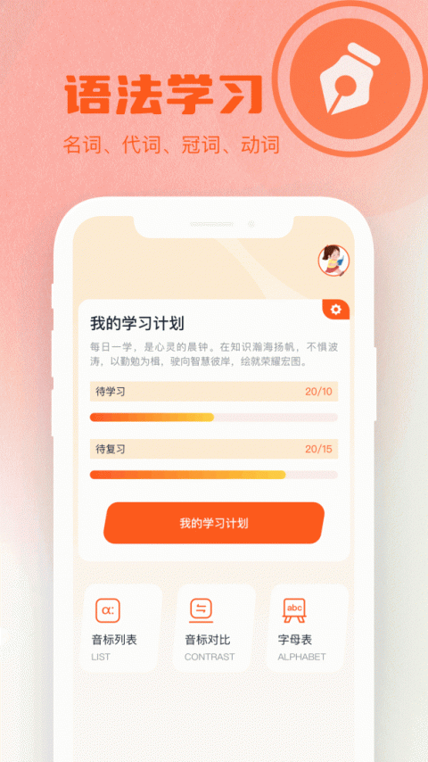 小书狐app