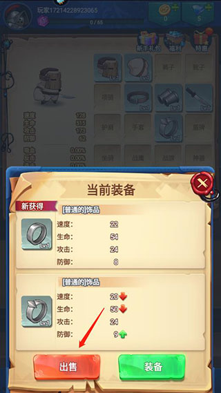 跃动小子九游版
