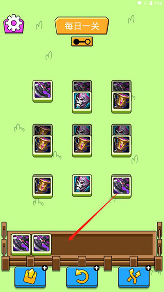 王了个王小游戏