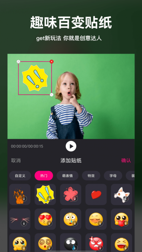 视频剪辑精灵app