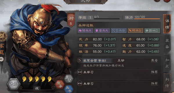 三国志战略版无限抽卡版