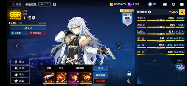 异界事务所bilibili版