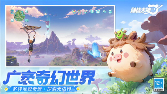 酷比大陆国际版