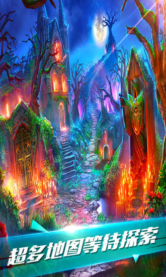 密室逃脱13秘密任务九游版