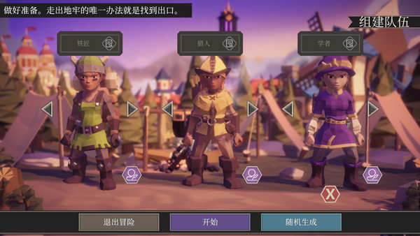 为了吾王手机版