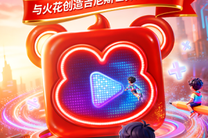 火花思维课堂客户端