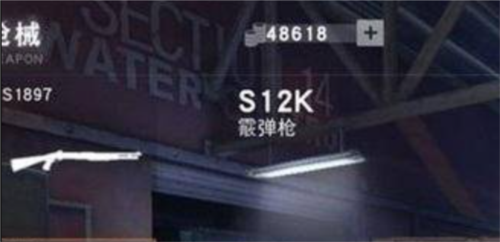 荒野行动4399版