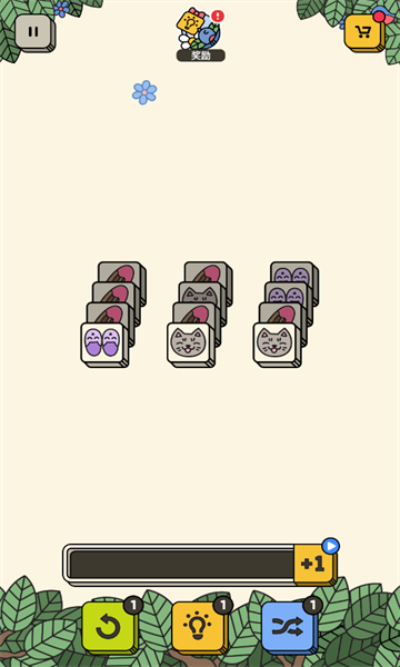 3 tiles官方版