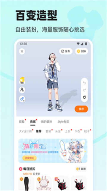 233游戏乐园app