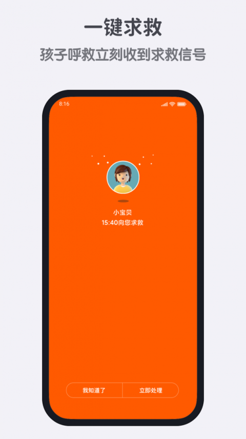 米兔最新版
