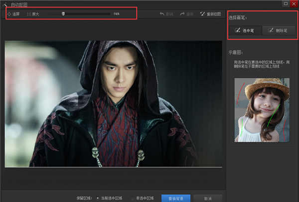 光影魔术手pc版安装包