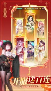 道友请留步bilibili版