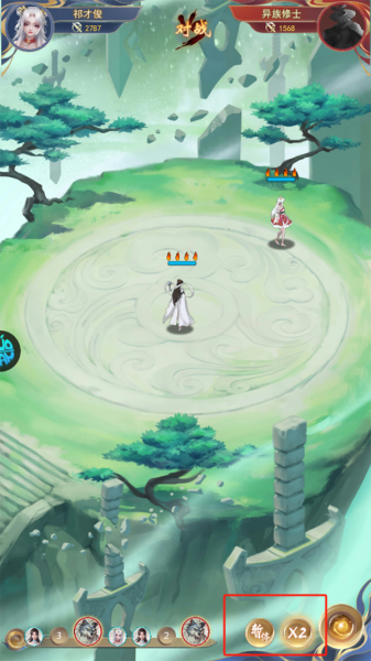 辰东群侠传手游