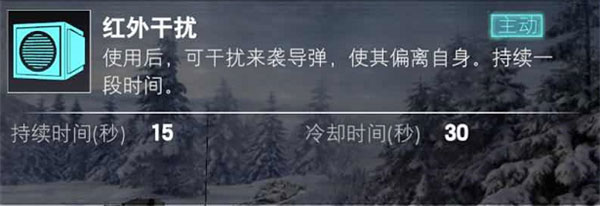 装甲前线最新版