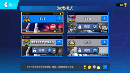 专业射手内置功能菜单破解版