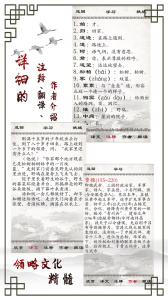 小学必背古诗app