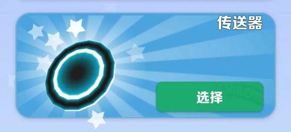 地铁跑酷国际服全皮肤全滑板