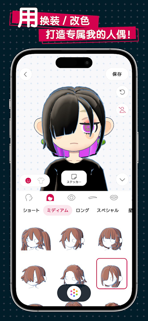 gogh人偶与专注最新版