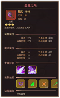 合金突击之孤胆枪侠九游版