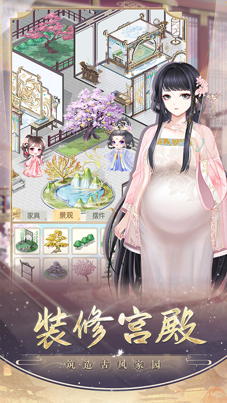 盛世芳华oppo版