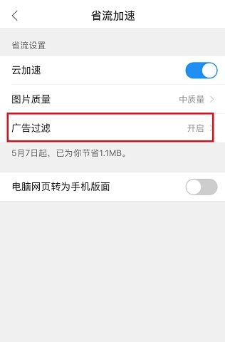 QQ浏览器app