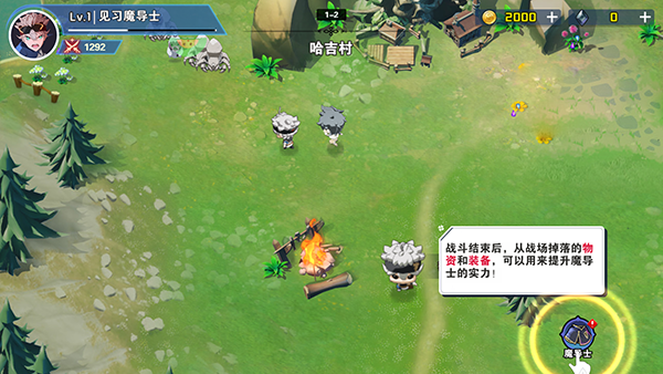 天逆折扣版