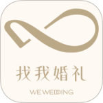 找我婚礼app