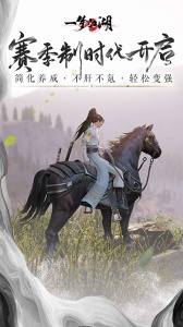 一梦江湖小米版