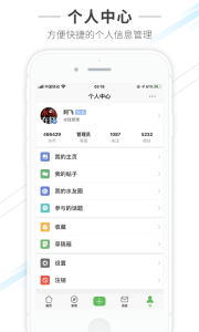 水头在线app