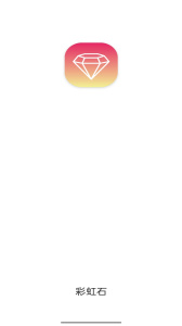 彩虹石手机版