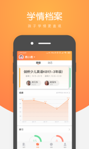 小鹿慧学app
