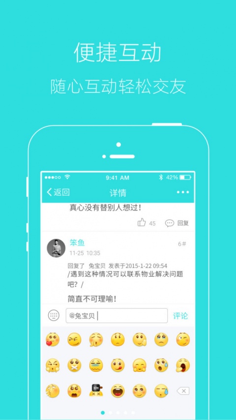 掌上湘西app