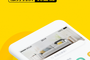 悠居客二手房官方版