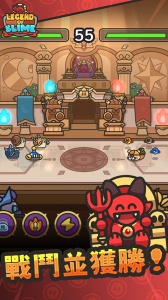 史莱姆传说最新版