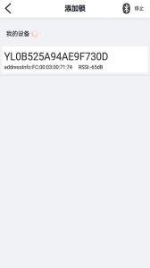 亿龙智能手机版