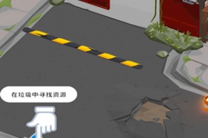 废城生存中文版